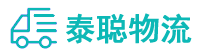 重庆到江山市物流公司